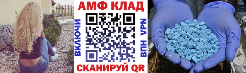 Амфетамин 97%  где купить наркоту  Алапаевск 
