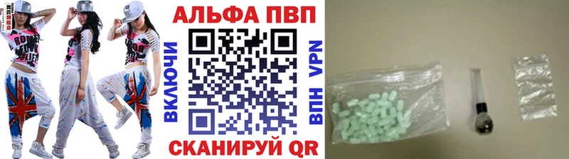 Alfa_PVP Соль  продажа наркотиков  Алапаевск 