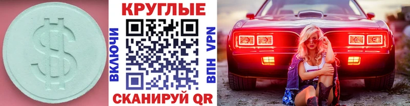 купить наркоту  Алапаевск  ЭКСТАЗИ Punisher 