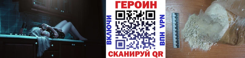 купить наркотик  Алапаевск  blacksprut рабочий сайт  ГЕРОИН VHQ 