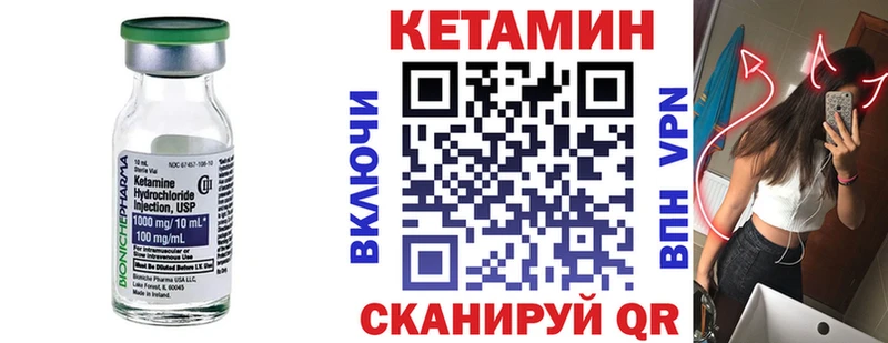 где купить наркоту Алапаевск Кетамин ketamine