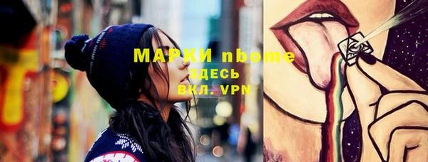 меф VHQ Алексин