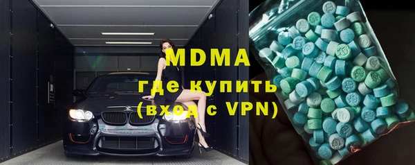 ECSTASY Надым
