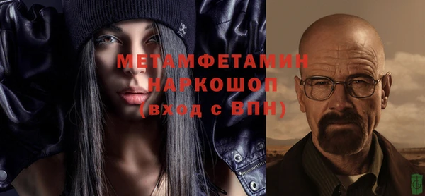 меф VHQ Алексин
