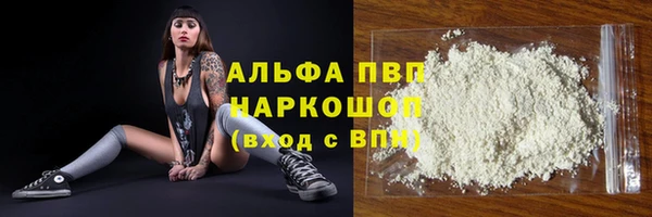 соль курить ск Аркадак