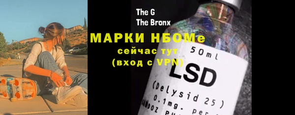 COCAINE Армянск