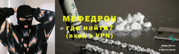 меф VHQ Алексин