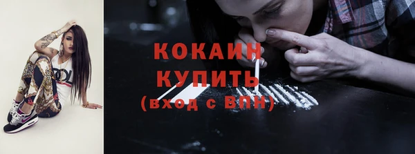 COCAINE Армянск