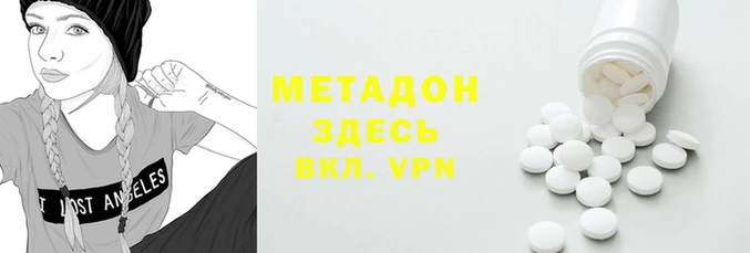 прущие крисы Наволоки