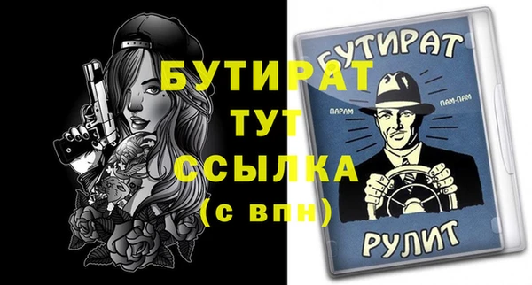ECSTASY Надым