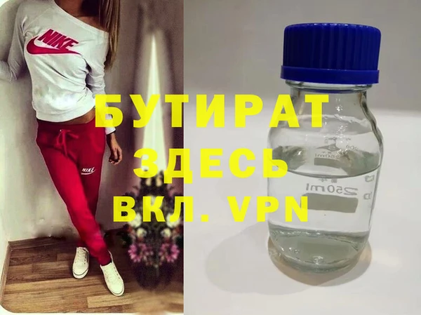 ALPHA-PVP Алексеевка