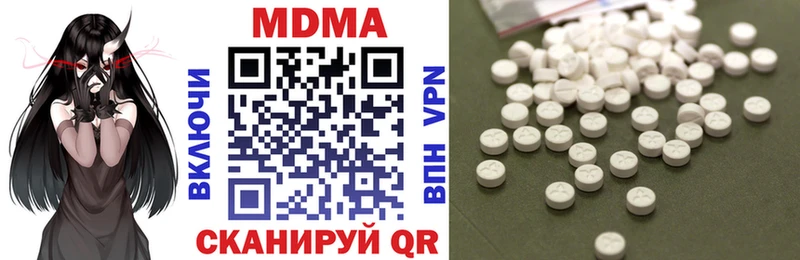 MDMA VHQ Алапаевск