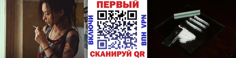где найти наркотики  Алапаевск  МЕТАМФЕТАМИН кристалл 