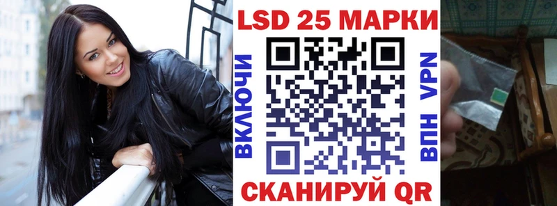 Наркотические марки 1500мкг  omg маркетплейс  Алапаевск 